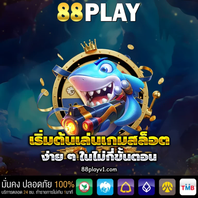 88 play slot